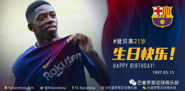 球效率在量 球效率在量