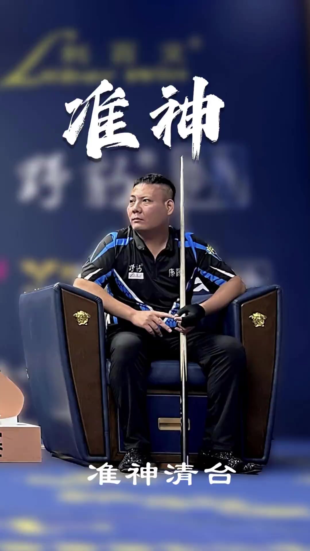 立更强的自 立更强的自