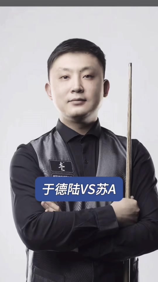 整场比赛跌 整场比赛跌