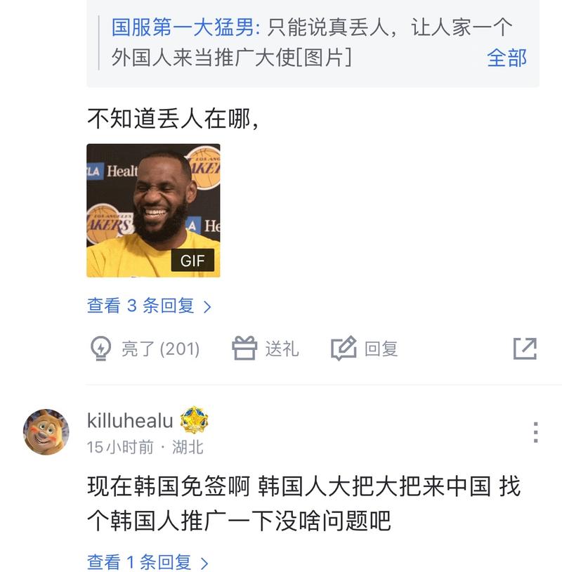 代职业足球